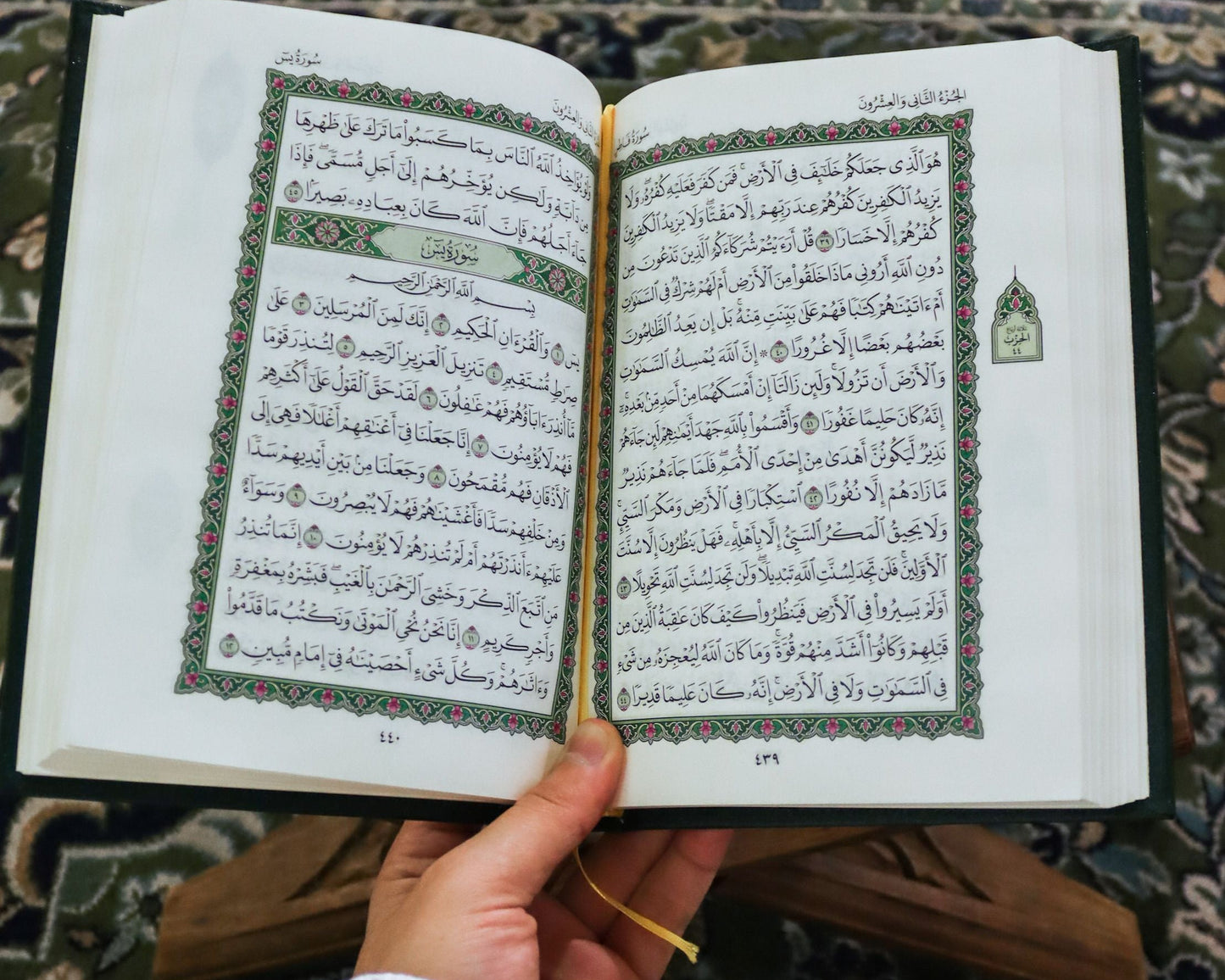 Quran Qaida