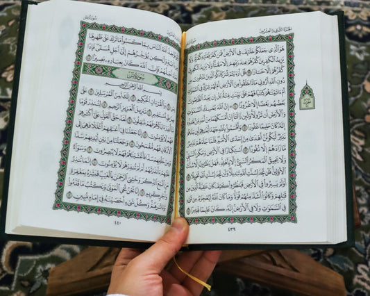 Quran Qaida
